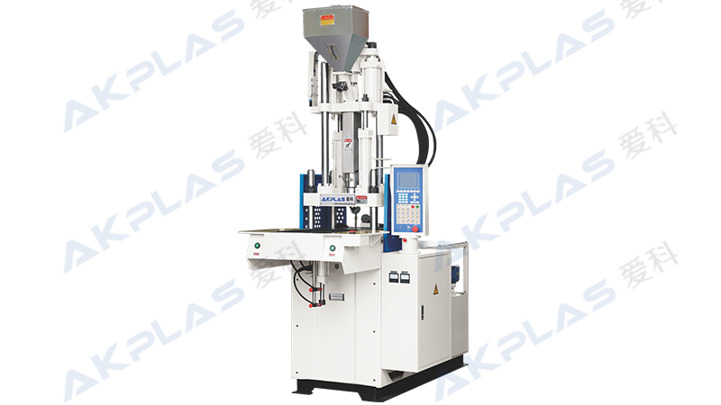 AT-550S立式注塑機