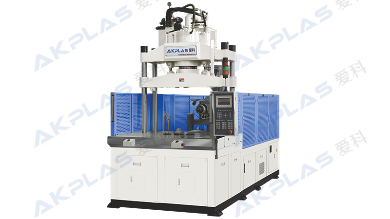 AK-1200.2R立式注塑機(jī)